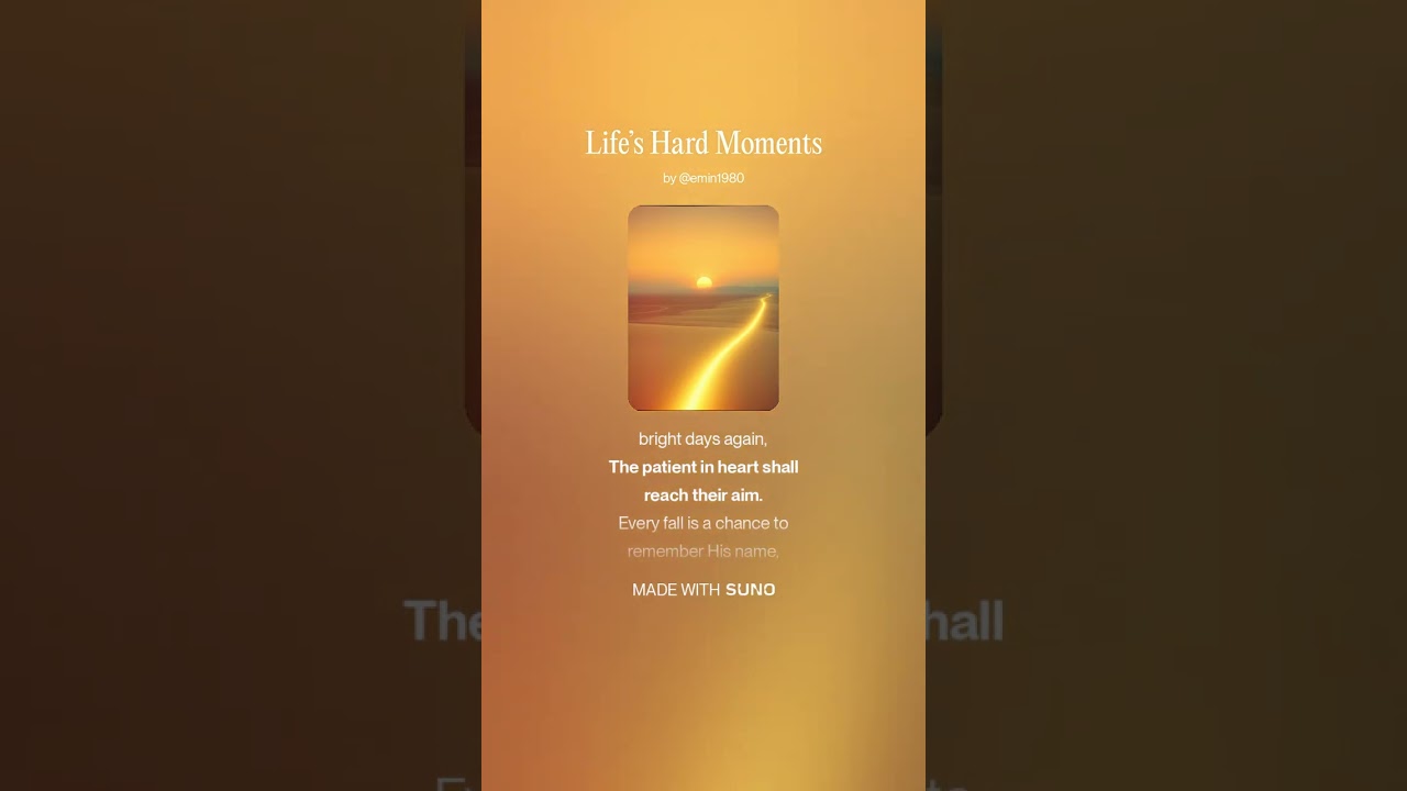 Life’s Hard Moments 