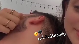 جذاب وكله حسن🤭🖤/ اغاني حب/ حالات واتس اب/ مقاطع حب..ღ