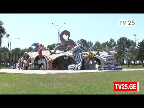 „რვაფეხა“ იჯარით „ჰილტონის“ მფლობელმა აიღო