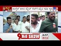 Karnataka Cabinet Expansion: ತನ್ವೀರ್​ ಸೇಠ್​ಗೆ ಸಚಿವ ಸ್ಥಾನ ನೀಡದ್ದಕ್ಕೆ ಬೆಂಬಲಿಗರ ಆಕ್ರೋಶ
