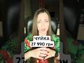 #чуйка #допомогазсу #допомогаармії #годинська #волонтер