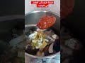 الطبخ التونسي طريقة طبخ رأس العلوش في الكوكوت Trending Trendingshorts Food Ytshorts الطبخ التونسي طريقة طبخ رأس العلوش في الكوكوت Trending Trendingshorts Food Ytshorts