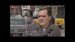 『THE ICEMAN 氷の処刑人』 マイケル・シャノン インタビュー映像