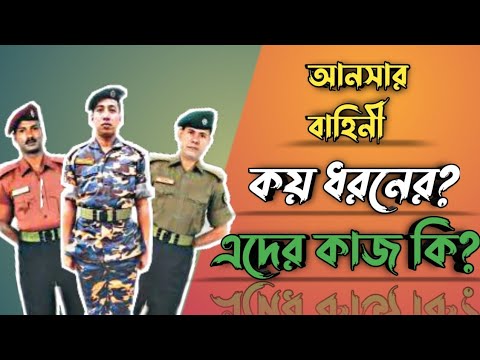 ভিডিও: ডিপিডি কবে প্রতিষ্ঠিত হয়?