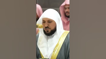 تلاوة رائعة لحافظ المقيلي بصوت جميل #المسجدالحرام #حالات_واتس #alharam