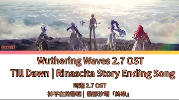 Till Dawn (Rinascita Ending Song) Lyrics Video [EN/CN] — Wuthering Waves 2.7