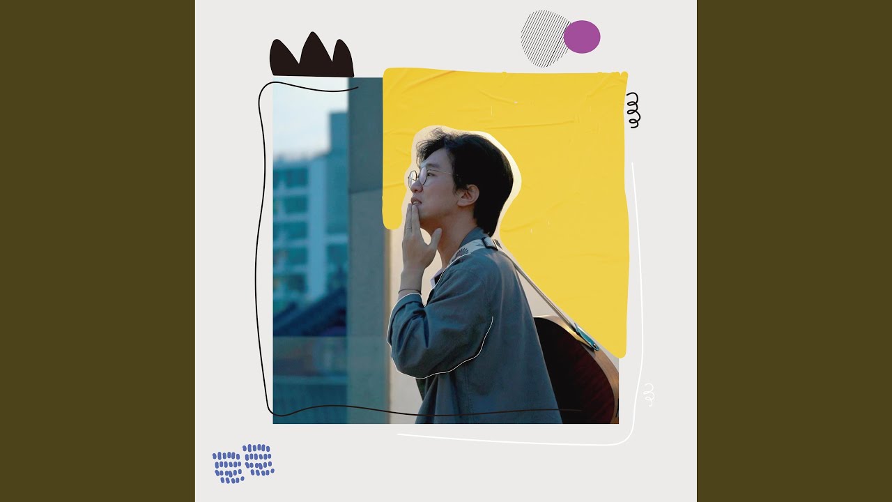 A Momont Above The Wing A Rainbow Touching On (2022 Remastered)