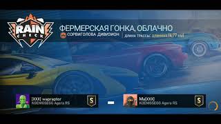 Need for Speed No Limits - Underground Rivals S9 - Rain Check Breakneck Tier S