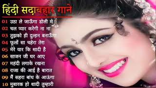 90's Filmy Gaane | Hindi Sadabahar Songs | 90’s Evergreen Hits | Bollywood Old is Gold Songs screenshot 2