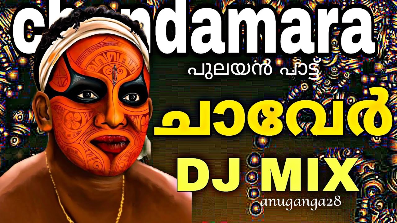 Chenthamara poovin chantham dj mix chaver   theyyam  theyyam2023  youtubeshorts