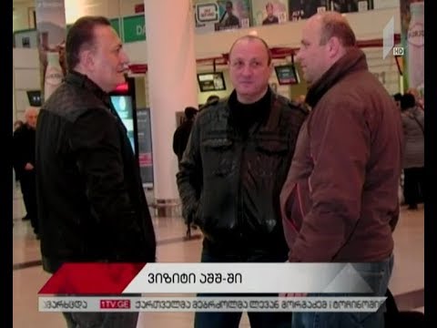 შალვა ნათელაშვილი აშშ-ში გაემგზავრა