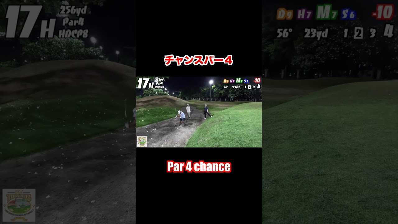 チャンス1234 【公式通販】