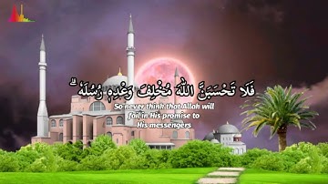 #قرآن كريم 🌹 القارئ عبدالرحمن مسعد اجمل حالات واتساب دينية #quran  سورة ابرهيم