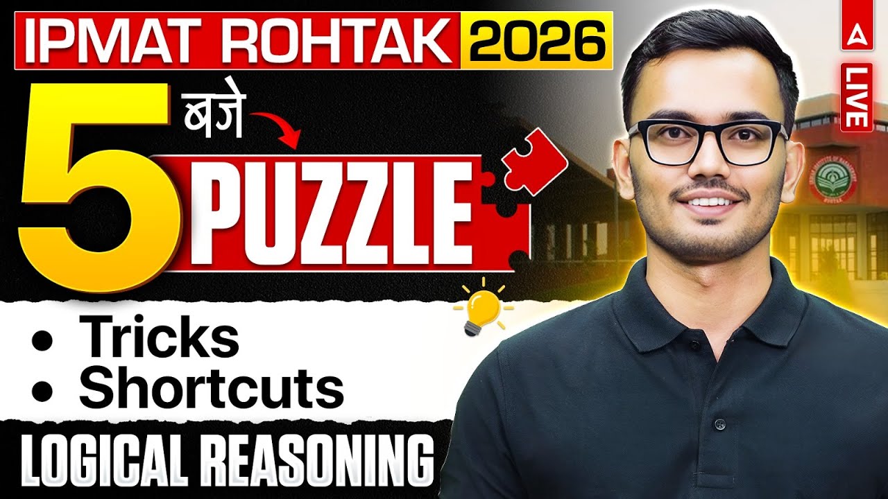 IPMAT Rohtak Logical Reasoning | Logical Reasoning Tricks for IPMAT ...