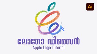 ഇല്ലുസ്ട്രേറ്റർ പഠിക്കാം - Colorful Logo Redesign | Malayalam Adobe Illustrator - Part 1
