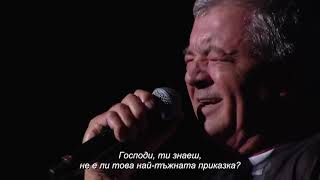 Celebrating Jon Lord - The Rock Legend "When A Blind Man Cries" Ft. Deep Purple / Bg subs (вградени)