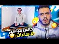 اغرب القنوات الموجودة في اليوتيوب 😧| يجلس 4 ساعات ويبتسم !