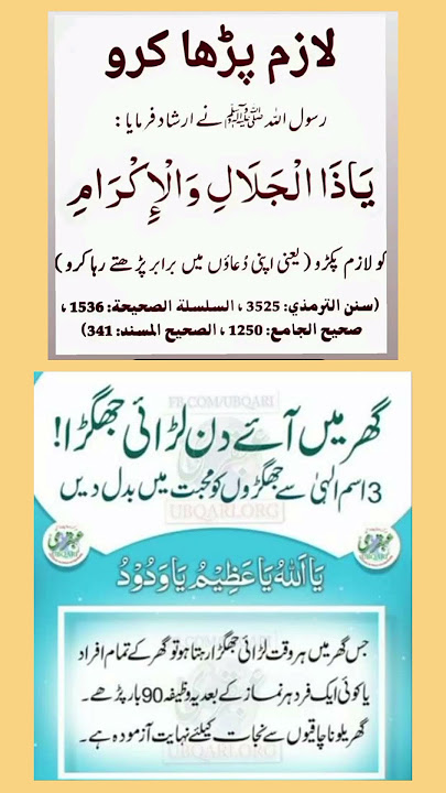 Islamic video #best video viral short video# for you