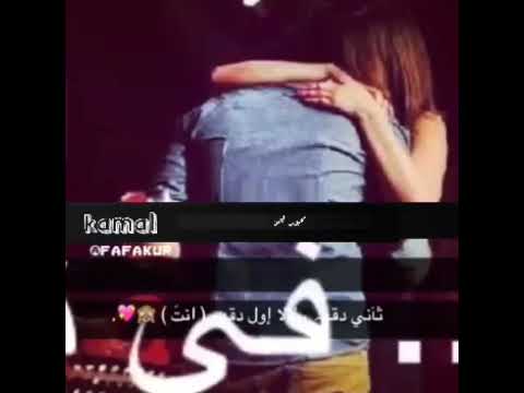 تخيل اني ضفتك في نص قلبي دقه