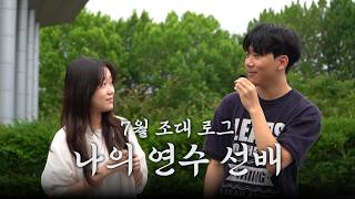 유튜브 2번 이미지