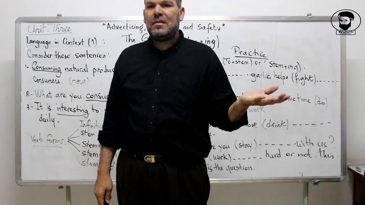 Advertising,Consumers and Safety : Language in Context (1) Part 2