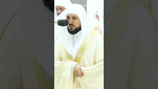 لو أنزلنا هذا القرءان على جبل لرأيته خاشعاً متصدعاً من خشية الله الشيخ ماهر المعيقلي #ماهر_المعيقلي