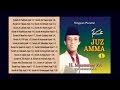 Merintis Pemahaman Al-Quran Melalui Karya H. Muammar ZA - Juz Amma Vol.1 (Full Album)