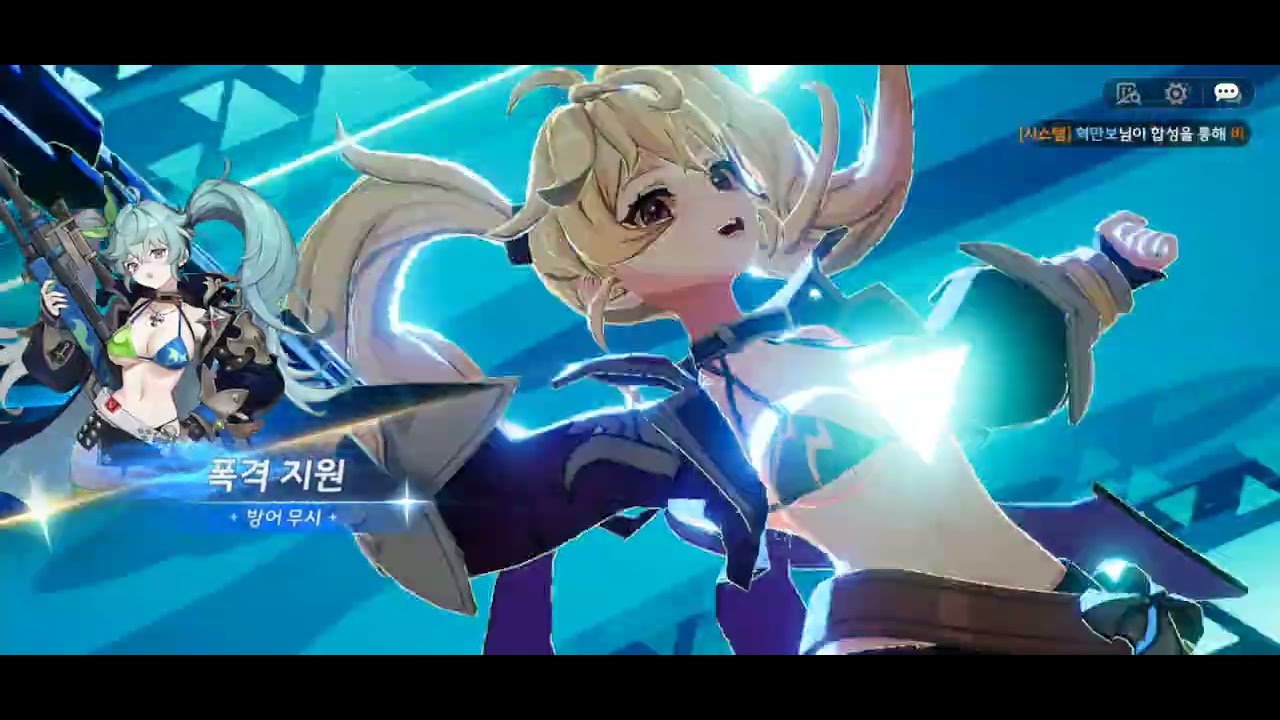 세븐나이츠 리버스 화요일 공성전 (507만점)