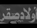 السويد اولاد صقر السويد اولاد صقر