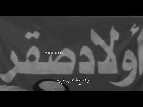 السويد اولاد صقر