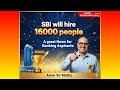 SBI Will Hire 16000 People in 2026🔥 | Great News for Banking Aspirants | Amar Sir