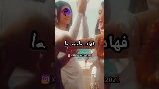 rym jayeb khbari ريم- جايب خباري