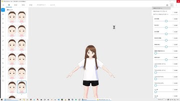 【Unity】UnityでVRoidを動かす#1 (VRoid Studio編)【VRoid】