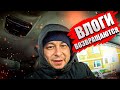 Влоги возвращаются! Работа оператором или видеомейкером! #887