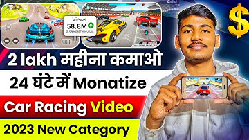 Earn 7.5k/Month 🤑 Car racing video बनाना बहुत आसान है | Kids car racing video banaker lakho kamao