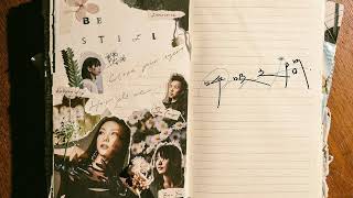 Janice Vidal 衛蘭 - 呼吸之間 (電台首播) @ 903 叱咤樂壇 20220707
