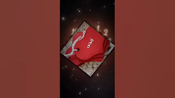 اسم انجي على أغنية انت عسسسل عالقلب 