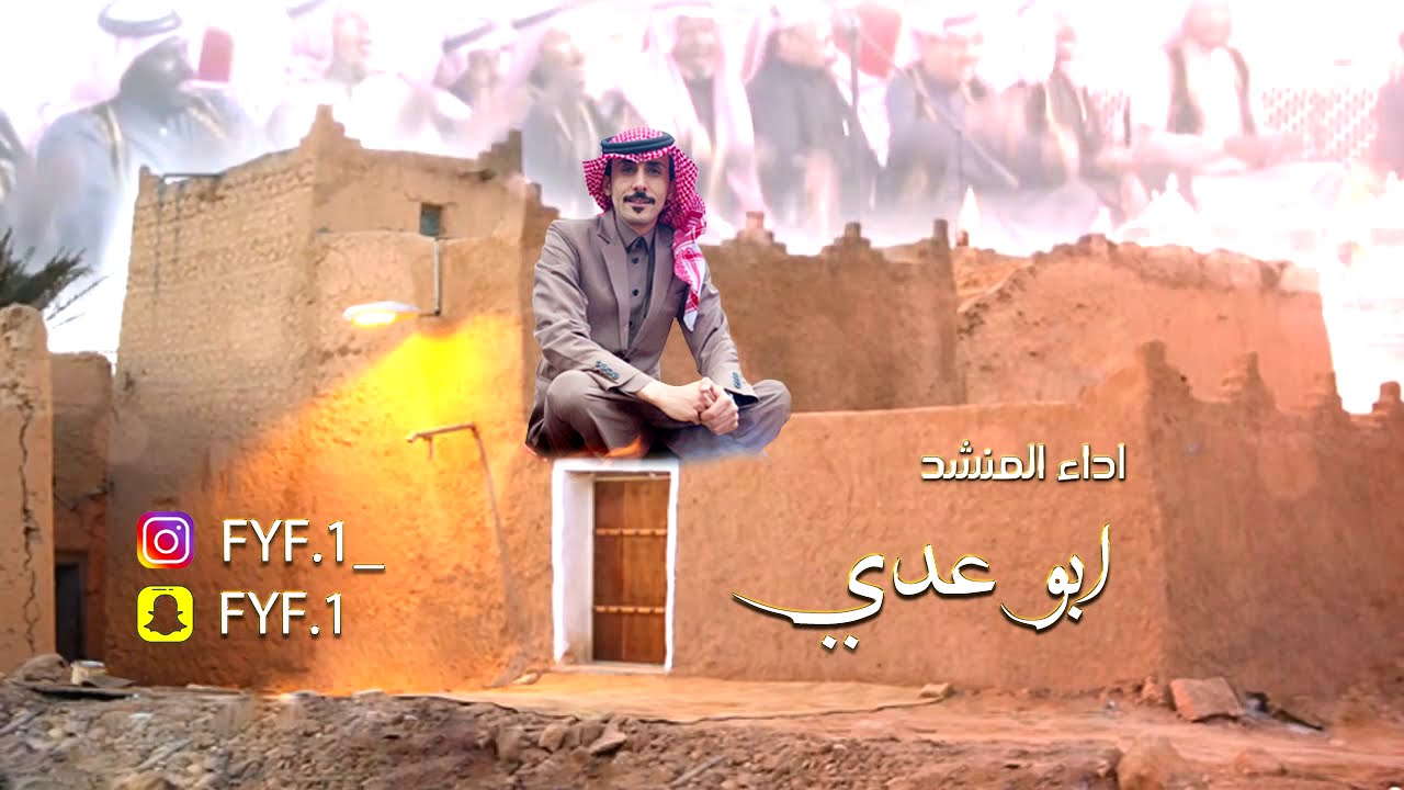 سامري #مغيزل العين كلمات الامير عبدالله بن الرشيد اداء ابو عدي #2020