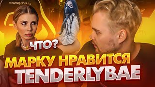 ПРОВЕРИЛ ЧУВСТВА АНИ | АЛИСА СПАЛИЛА АДРЕС?