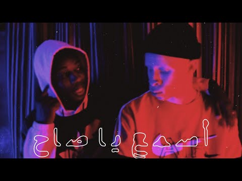   اسمع يا صاح 3  97  