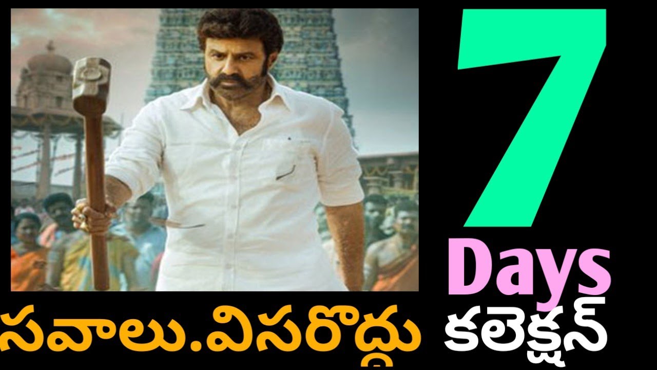 Veera Simha Reddy 7 Days Collections, Veera Simha Reddy 7 Days box ...