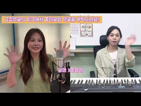 도핑방지캠페인송 우수상 수상작ㅣ나를 위한 도전 ing #자작곡