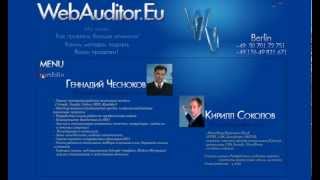 Eu Flash Дизайн Сайтов В Берлине Portfolio Seo