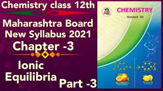 part-3 ch-3 Ionic Equilibria class 12 science new syllabus maharashtra board 2021 HSC