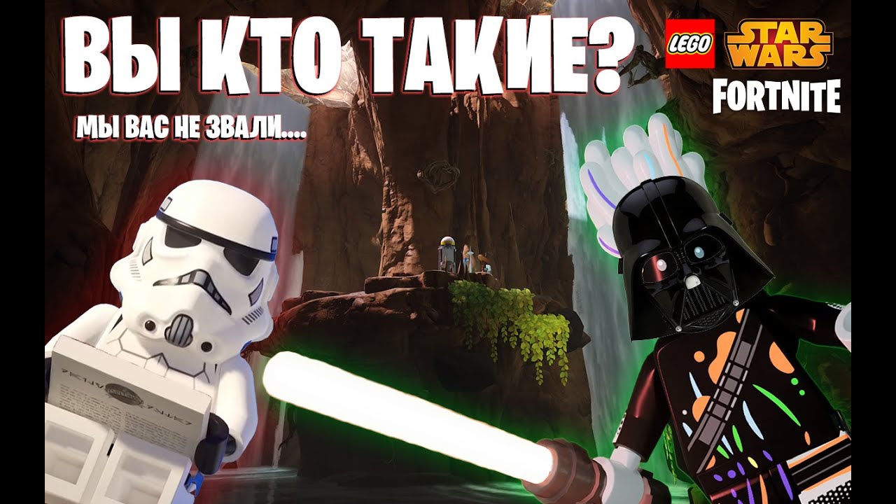 Lego Fortnite/Лего Фортнайт строим колонию 1 - YouTube