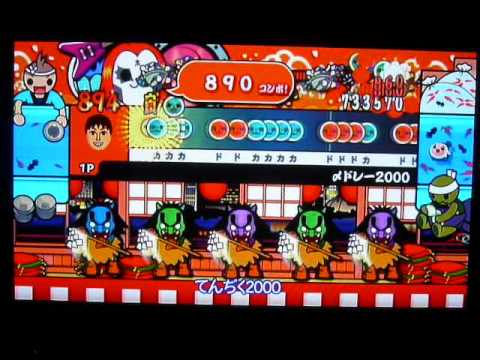 〆ドレー2000 フルコンボ