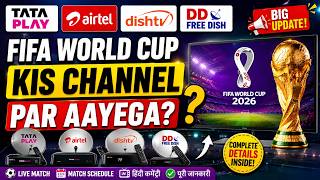 FIFA World Cup 2026 Kis Channel Par Aayega? | Tata Play, Airtel, Dish TV & DD Free Dish