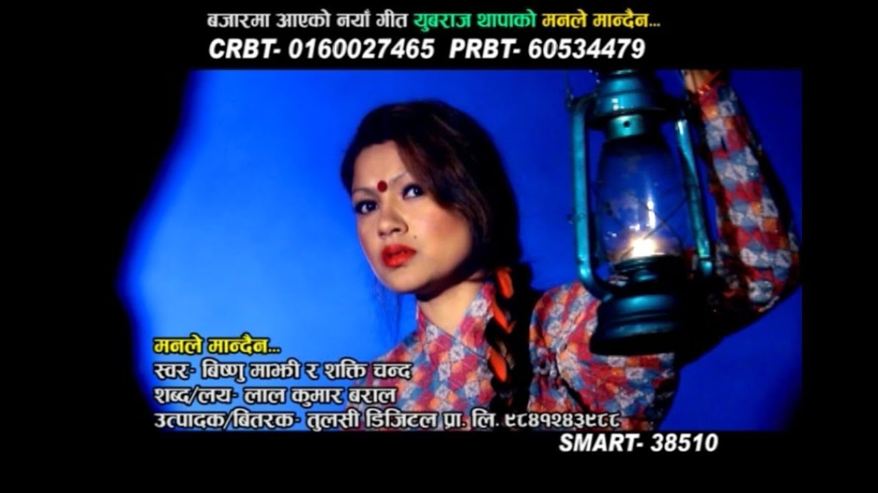 Maan le Mandaina Promo | Bishnu Majhi & Shakti Chand | Tulasi Digital Pvt. Ltd.