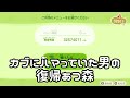 あつ森復帰勢の初配信【#あつ森 /#あつまれどうぶつの森 】