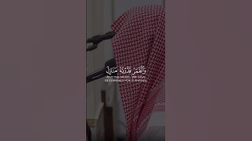 القارئ عبدالله القرني يحاكي الشيخ أ.د ياسر الدوسري~تلاوة مميزة